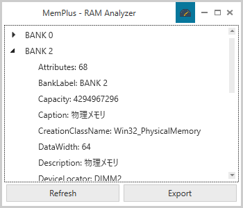 RAM Analyzer