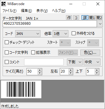 MiBarcode