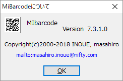 掲載しているスクリーンショットのバージョン情報