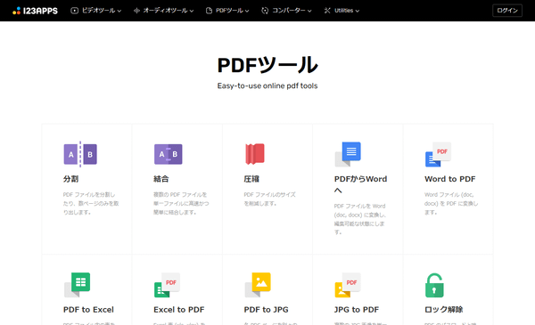 PDF.io