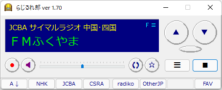 選局メニューの表示