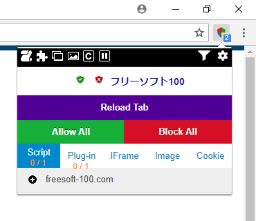 スクリーンショット