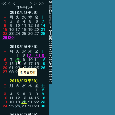 SlideCalendar