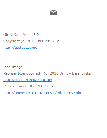 掲載しているスクリーンショットのバージョン情報