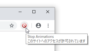 Stop Animations - アイコン