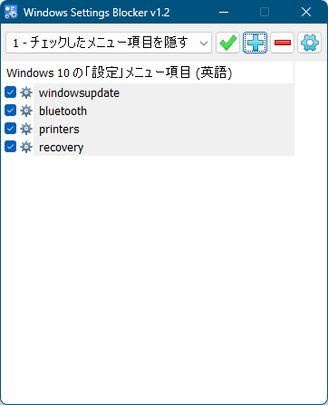 Windows Settings Blocker