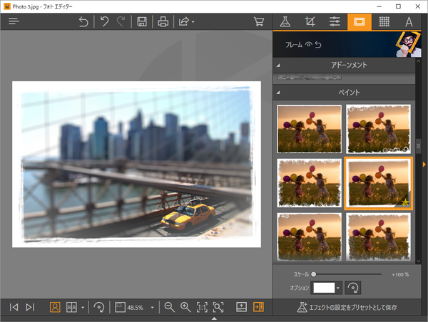 フォト エディター - フレーム