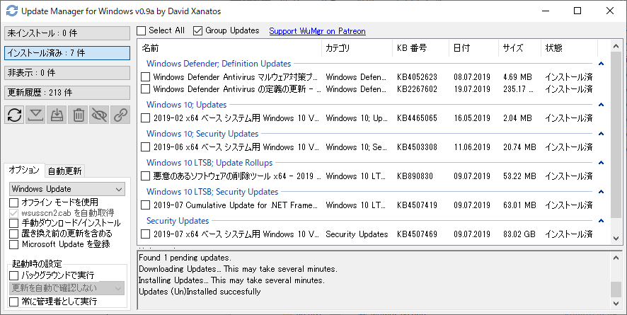 WuMgr のサムネイル