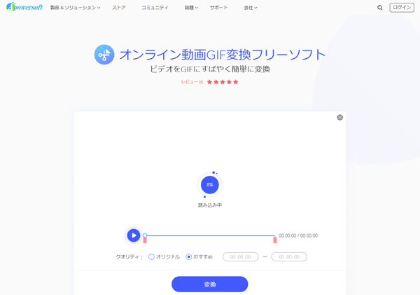 動画ファイルのアップロード