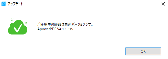 掲載しているスクリーンショットのバージョン情報