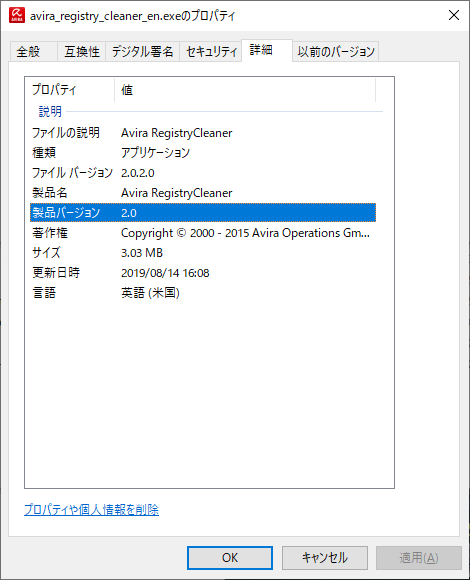 掲載しているスクリーンショットのバージョン情報