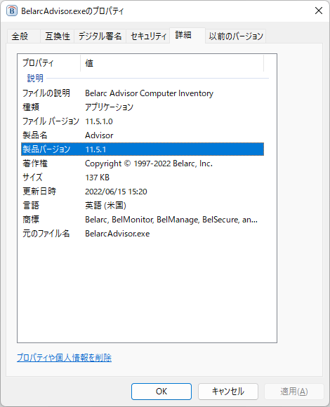 掲載しているスクリーンショットのバージョン情報