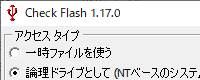 掲載しているスクリーンショットのバージョン情報