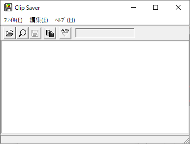 Clip Saver - メイン画面