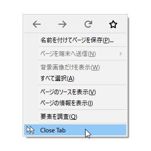 Firefox アドオン - 右クリックメニュー