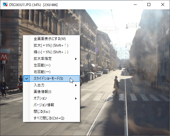 右クリックメニュー「スライドショーモード」