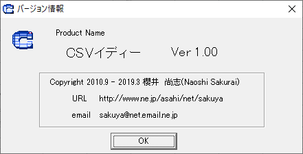 掲載しているスクリーンショットのバージョン情報