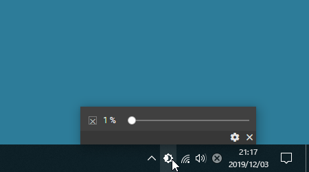 タスクトレイアイコンをクリックすると、スライダーを表示