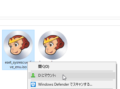 ISO イメージファイルの右クリックメニュー「マウント」をクリックしてマウント