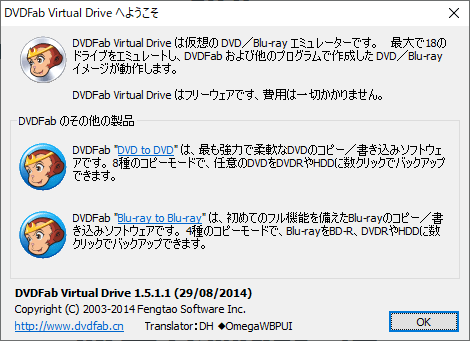 掲載しているスクリーンショットのバージョン情報