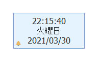 「オプション」⇒「固定ウインドウに時計を表示」