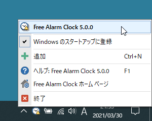 掲載しているスクリーンショットのバージョン情報