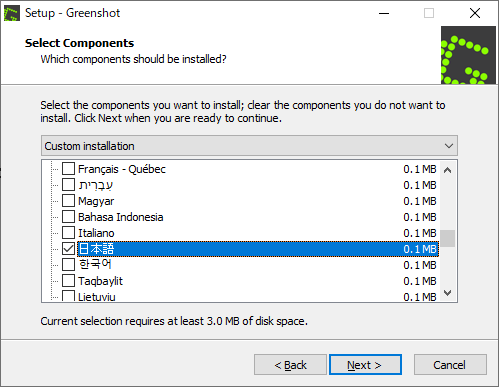 インストール時 - 日本語言語ファイルを追加