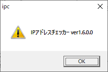 掲載しているスクリーンショットのバージョン情報