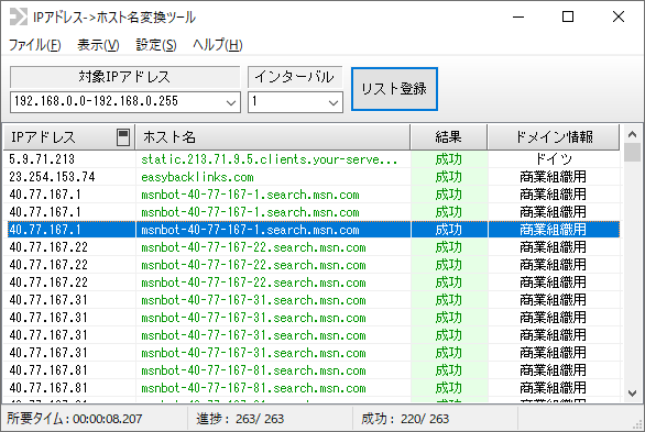 貼り付けるとすぐに結果を表示