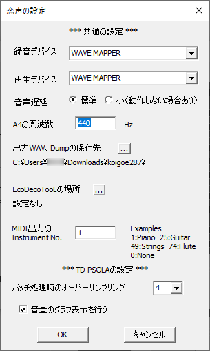 設定