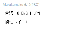 掲載しているスクリーンショットのバージョン情報