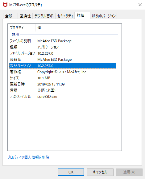 掲載しているスクリーンショットのバージョン情報