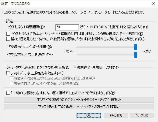 設定