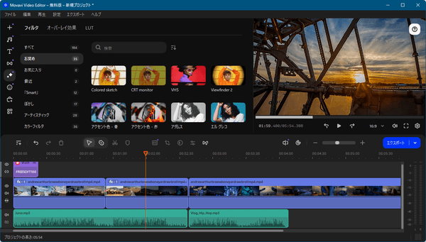 Movavi Video Editor