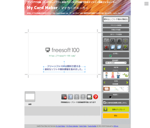 My Card Maker のサムネイル