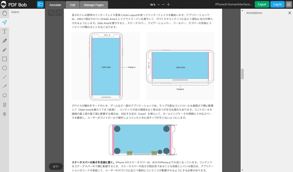 PDF ファイルの読み込み