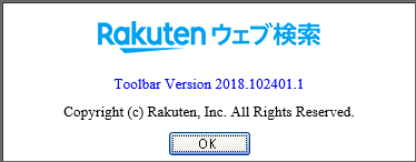 掲載しているスクリーンショットのバージョン情報