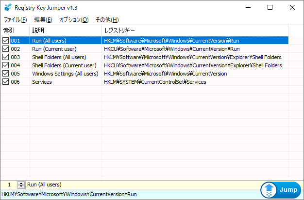 Registry Key Jumper