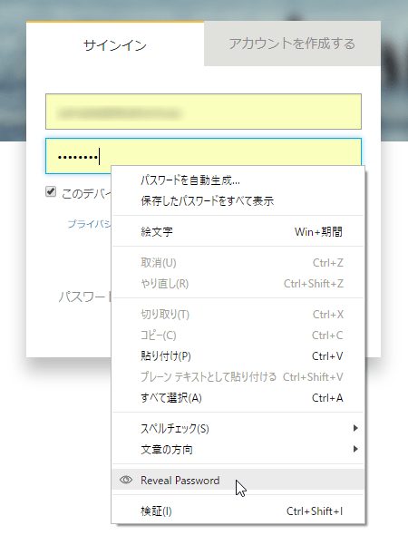 右クリックメニューから表示させることが可能に