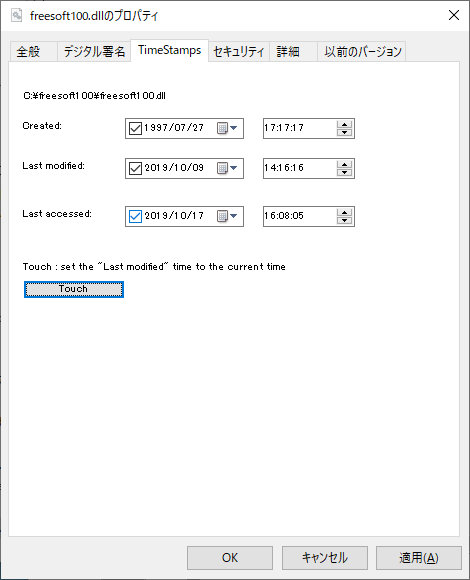 追加された「TimeStamps」タブかたタイムスタンプを編集