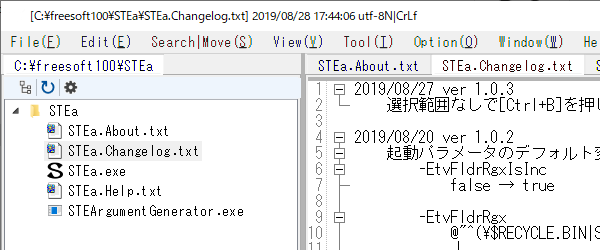 掲載しているスクリーンショットのバージョン情報