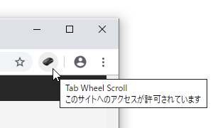 Tab Wheel Scroll