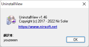 掲載しているスクリーンショットのバージョン情報