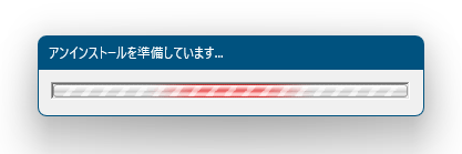 ウイルスバスター クラウド アンインストールツール の準備中