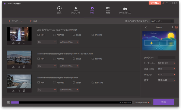 動画ファイルの読み込み