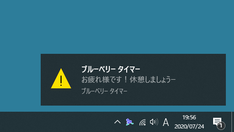 メッセージを変更した場合