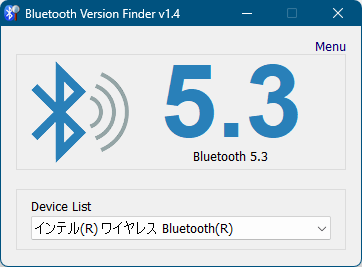 Bluetooth Version finder - メイン画面