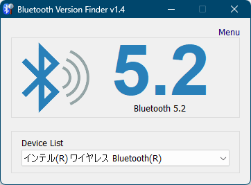 別のデバイスで実行したときの Bluetooth バージョン