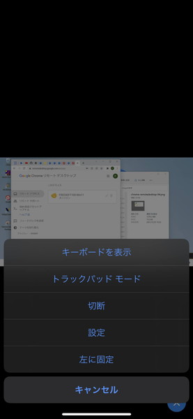 メニュー表示