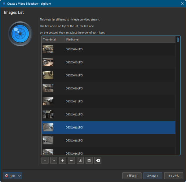 スライドショー動画の作成 - 画像リスト